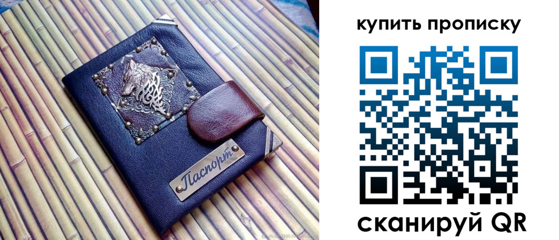 прописка для военкомата в Навашино