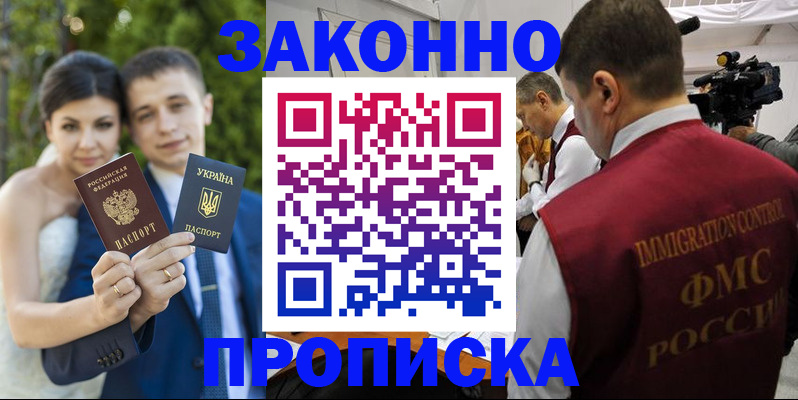 регистрация для школы в Навашино