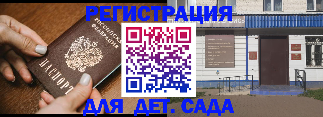 временная регистрация поиск в Навашино