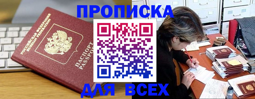 регистрация для школы в Навашино